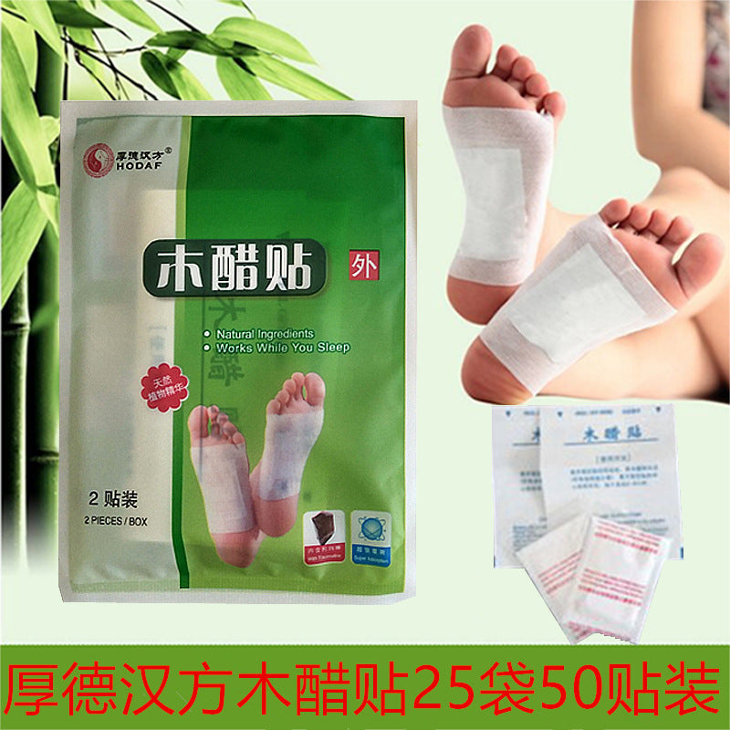 Foot Care Magic Patch